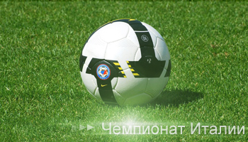 ЦСКА - Мордовия / 9 декабря 2012 онлайн в записи фотошоп